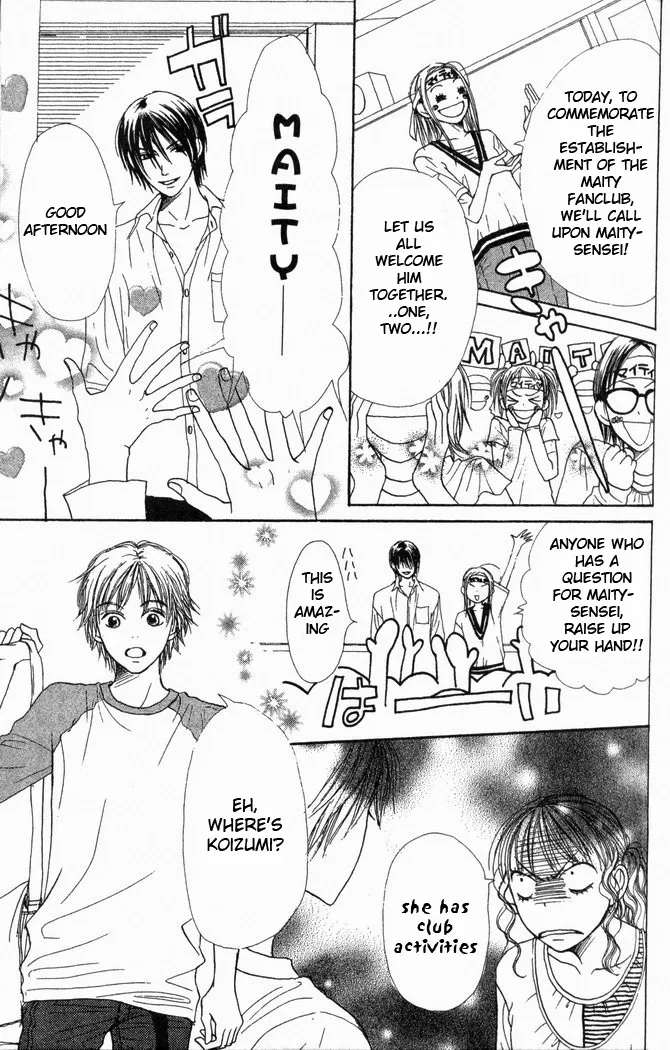 Read Lovely Complex Plus Manga Online