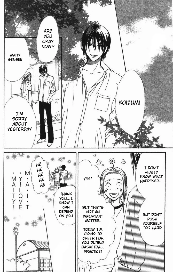 Read Lovely Complex Plus Manga Online