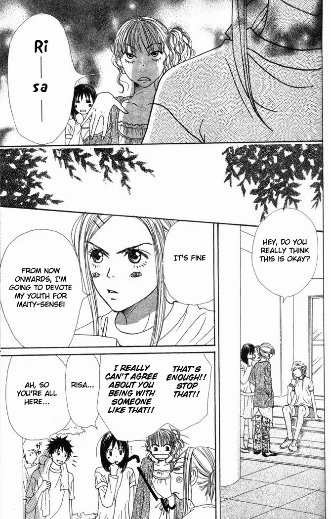Read Lovely Complex Plus Manga Online
