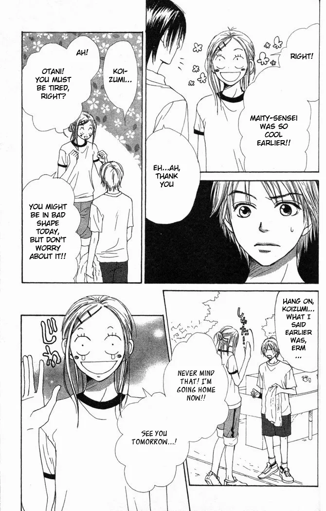 Read Lovely Complex Plus Manga Online