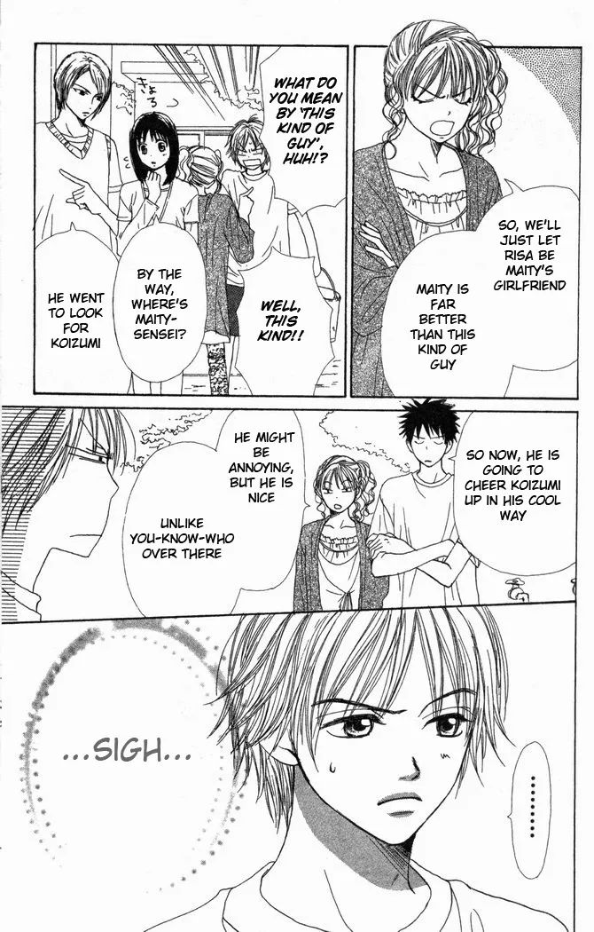 Read Lovely Complex Plus Manga Online