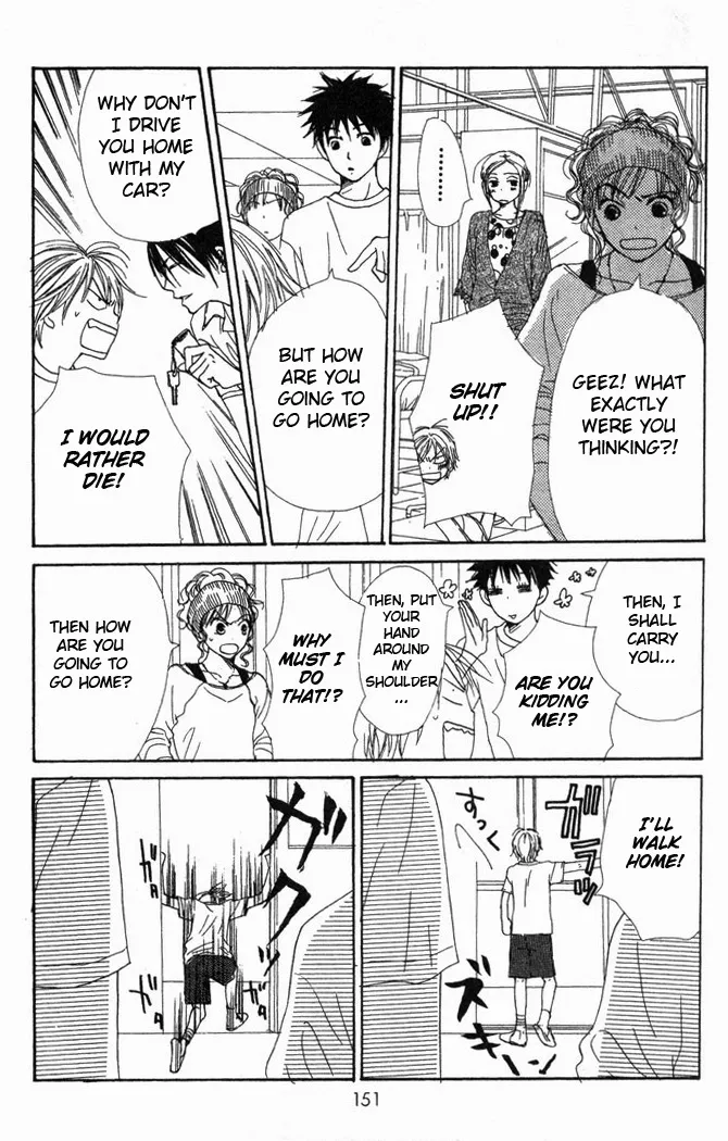 Read Lovely Complex Plus Manga Online