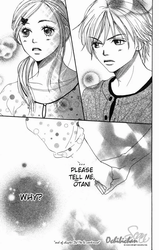 Read Lovely Complex Plus Manga Online