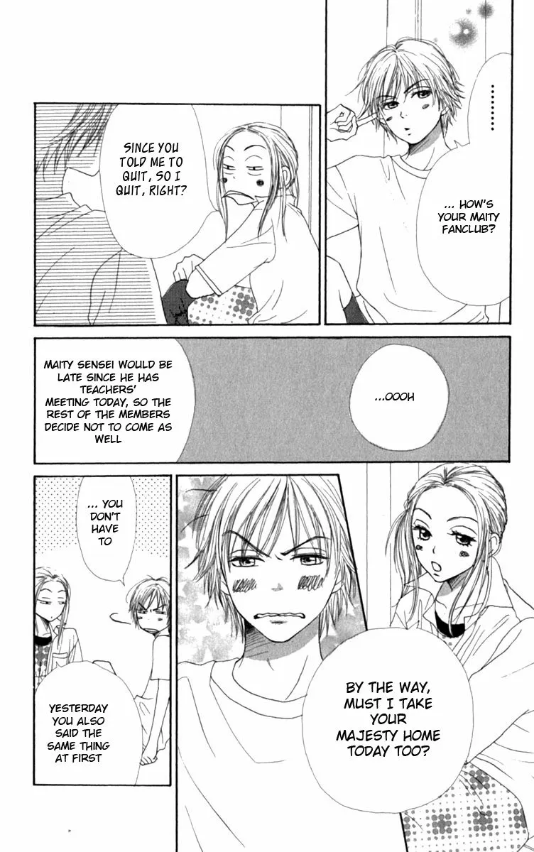 Read Lovely Complex Plus Manga Online