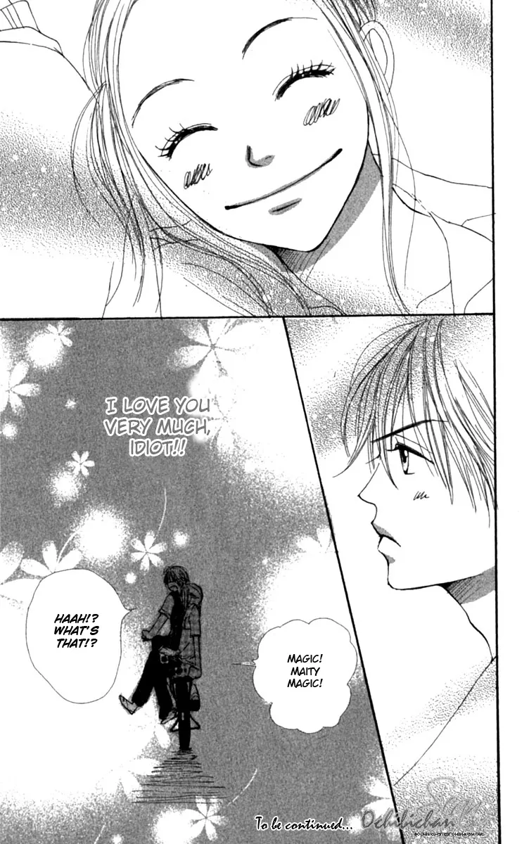 Read Lovely Complex Plus Manga Online