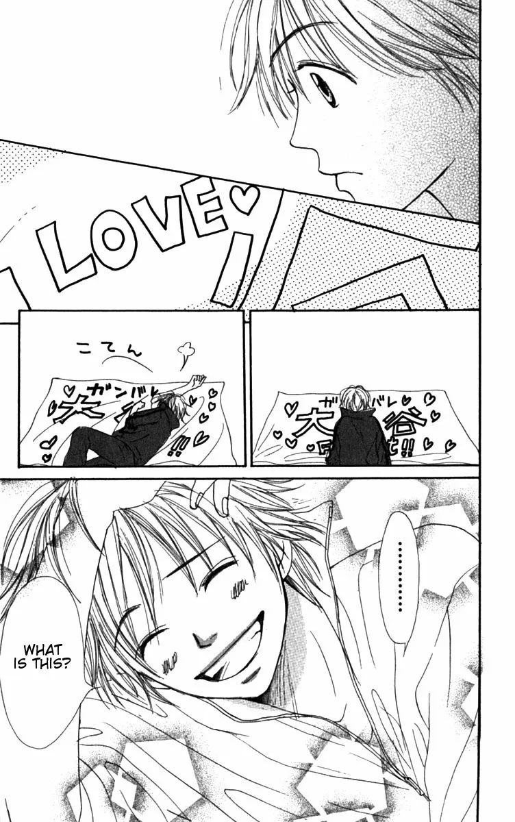 Read Lovely Complex Plus Manga Online