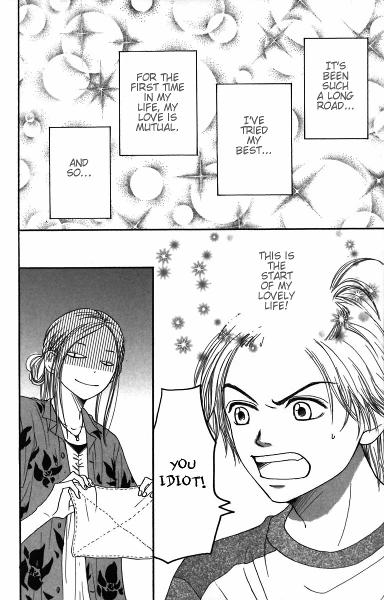Read Lovely Complex Plus Manga Online