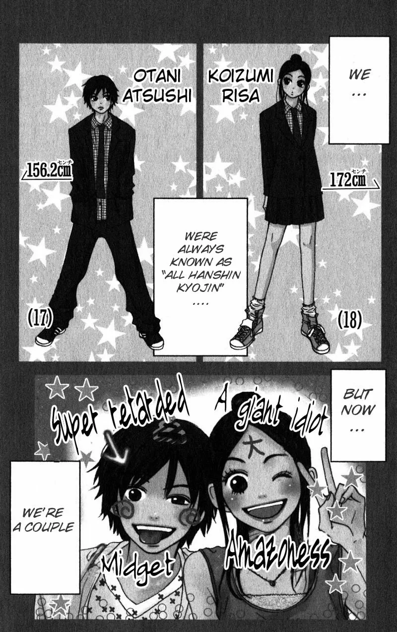 Read Lovely Complex Plus Manga Online