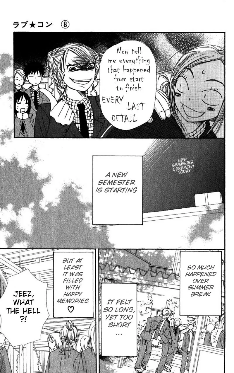Read Lovely Complex Plus Manga Online