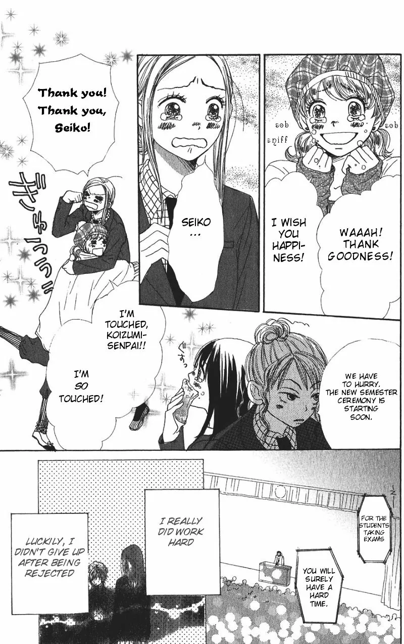 Read Lovely Complex Plus Manga Online