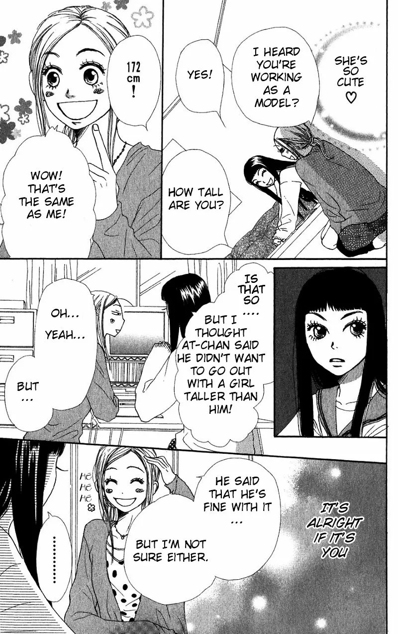 Read Lovely Complex Plus Manga Online