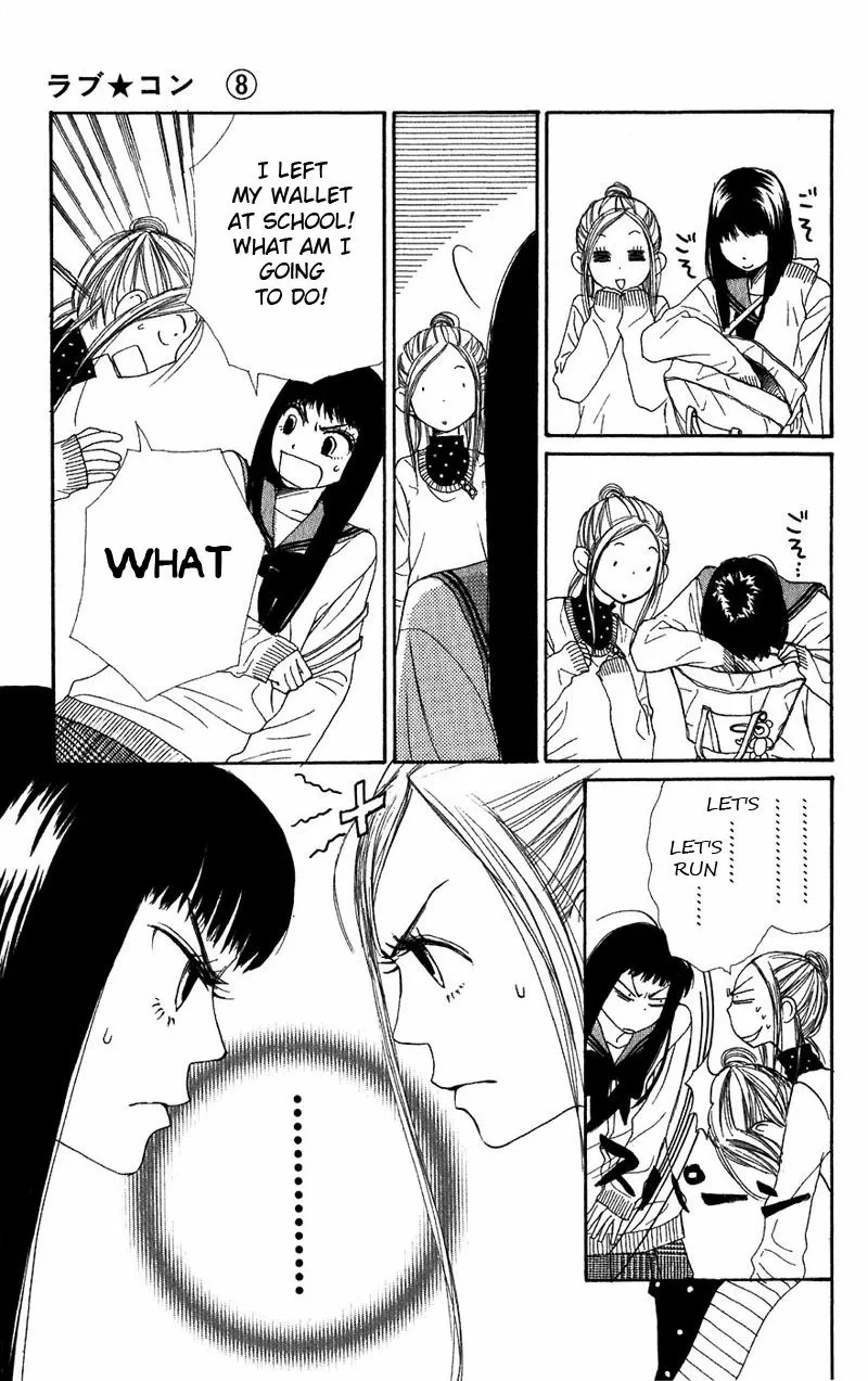 Read Lovely Complex Plus Manga Online