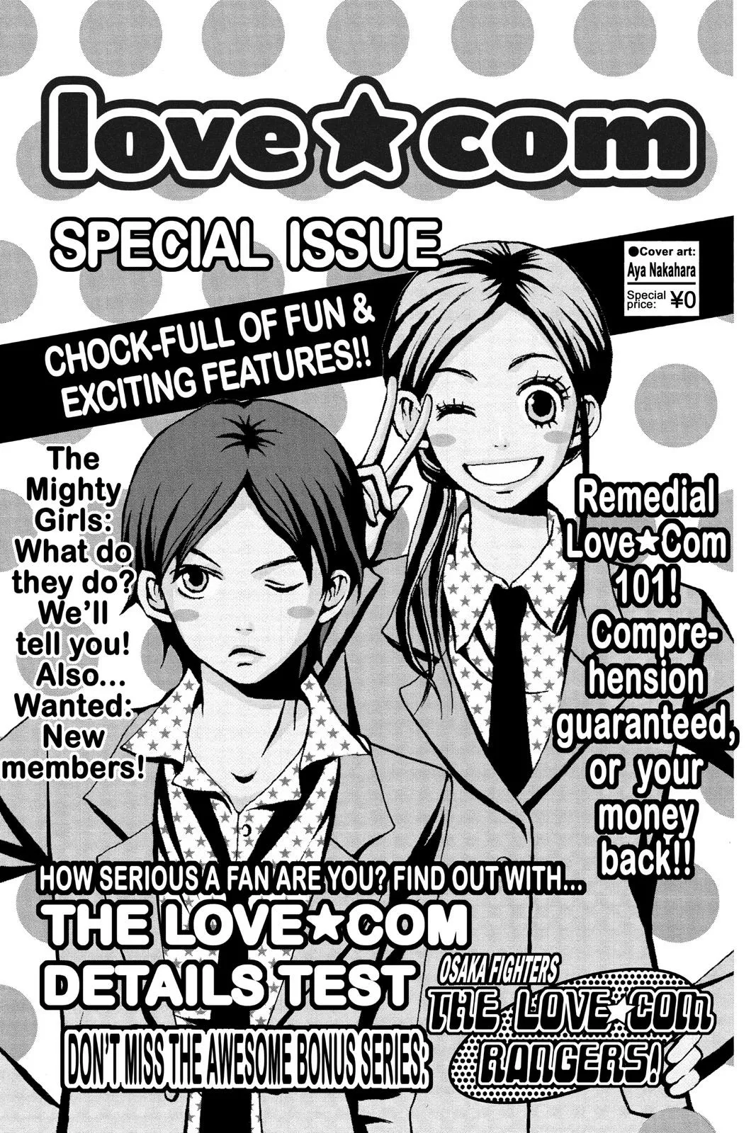 Read Lovely Complex Plus Manga Online
