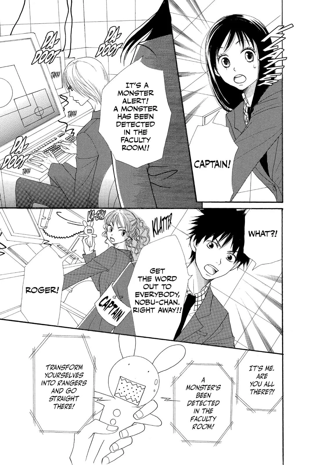 Read Lovely Complex Plus Manga Online