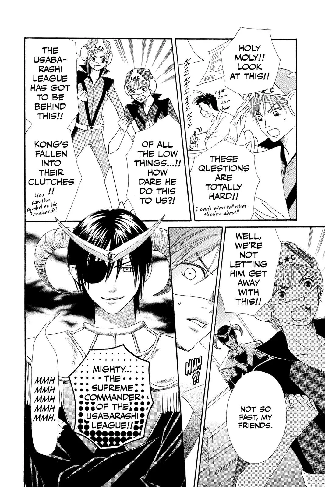 Read Lovely Complex Plus Manga Online