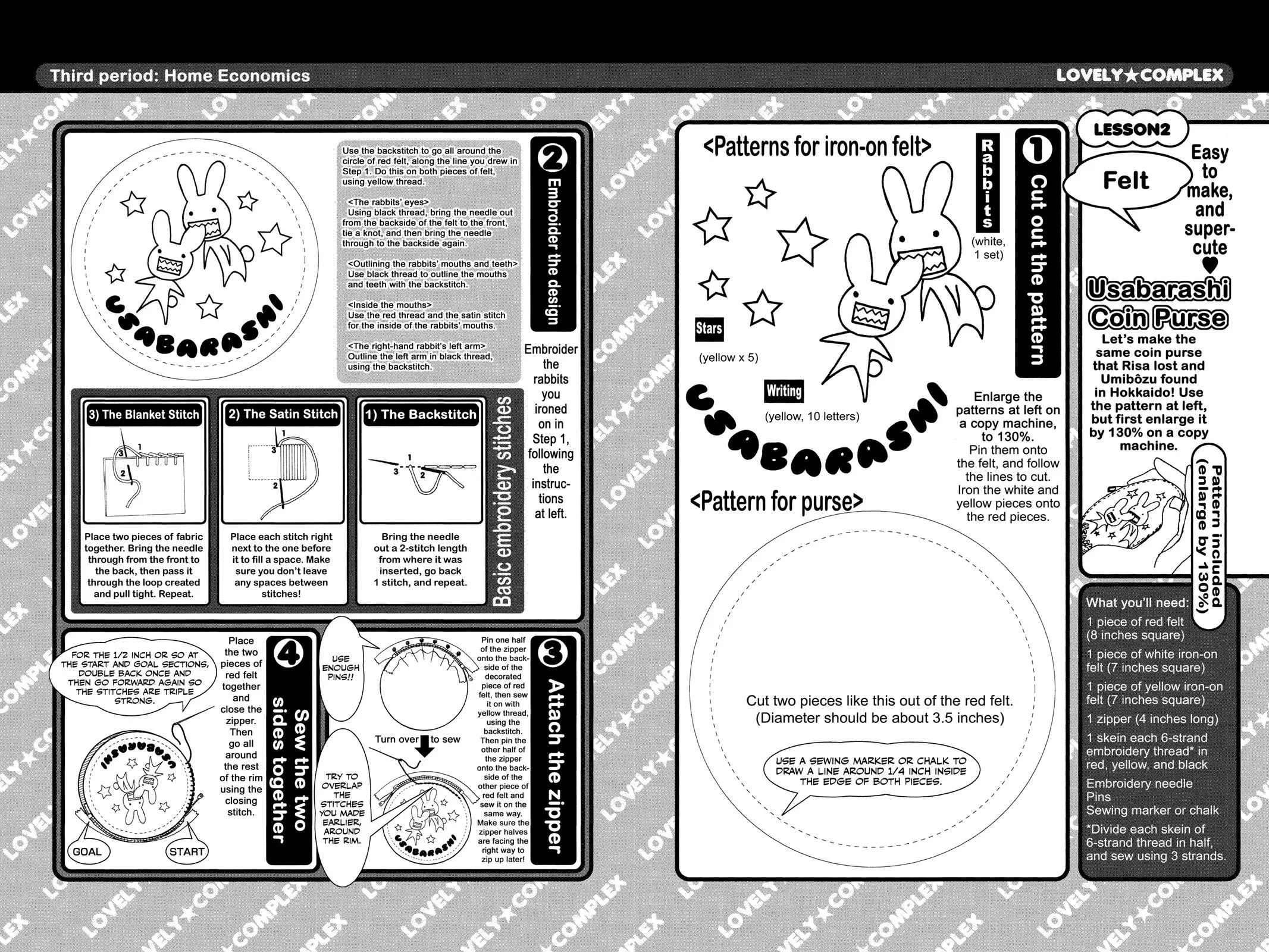 Read Lovely Complex Plus Manga Online