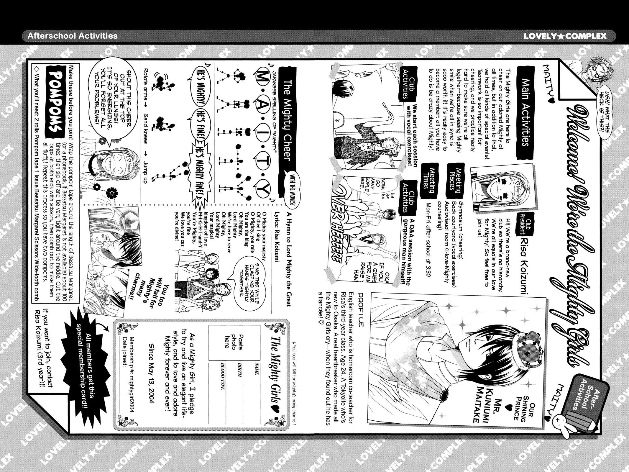 Read Lovely Complex Plus Manga Online