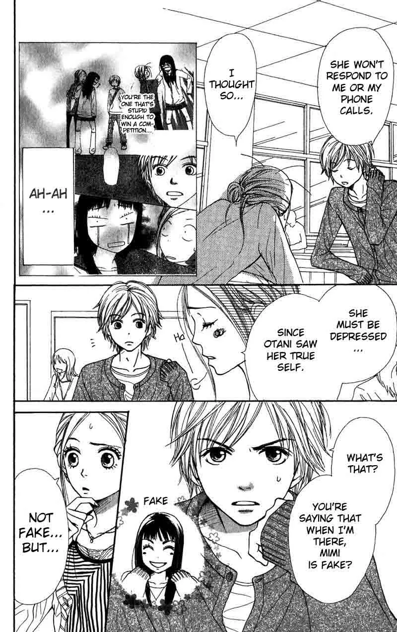 Read Lovely Complex Plus Manga Online