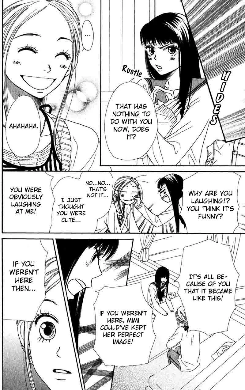 Read Lovely Complex Plus Manga Online