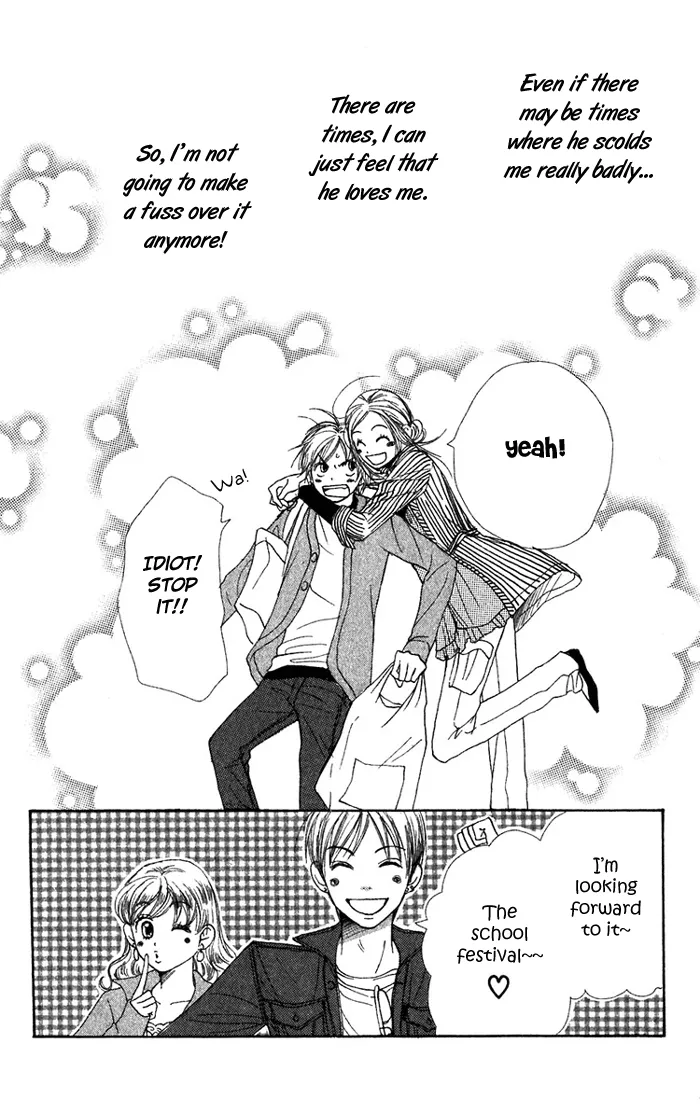 Read Lovely Complex Plus Manga Online