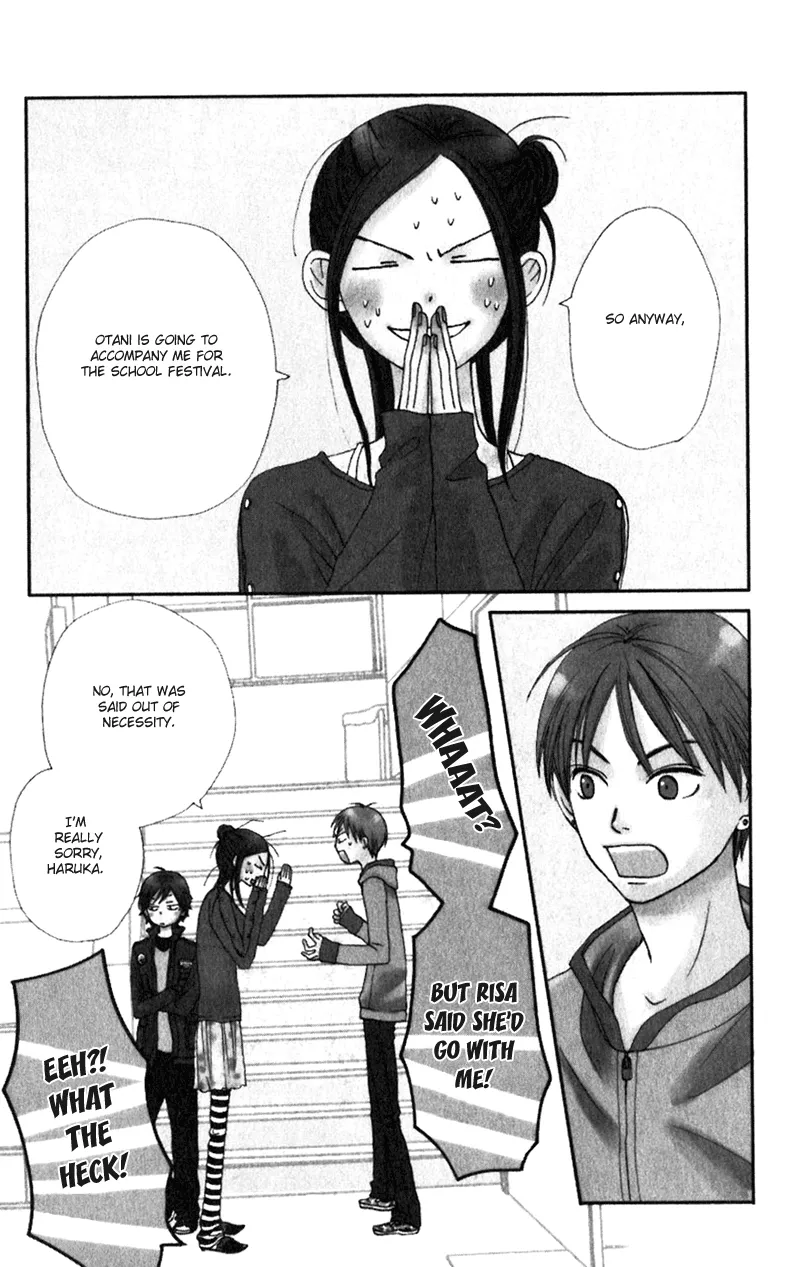Read Lovely Complex Plus Manga Online