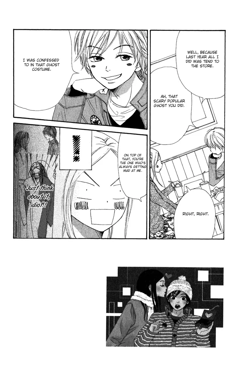 Read Lovely Complex Plus Manga Online