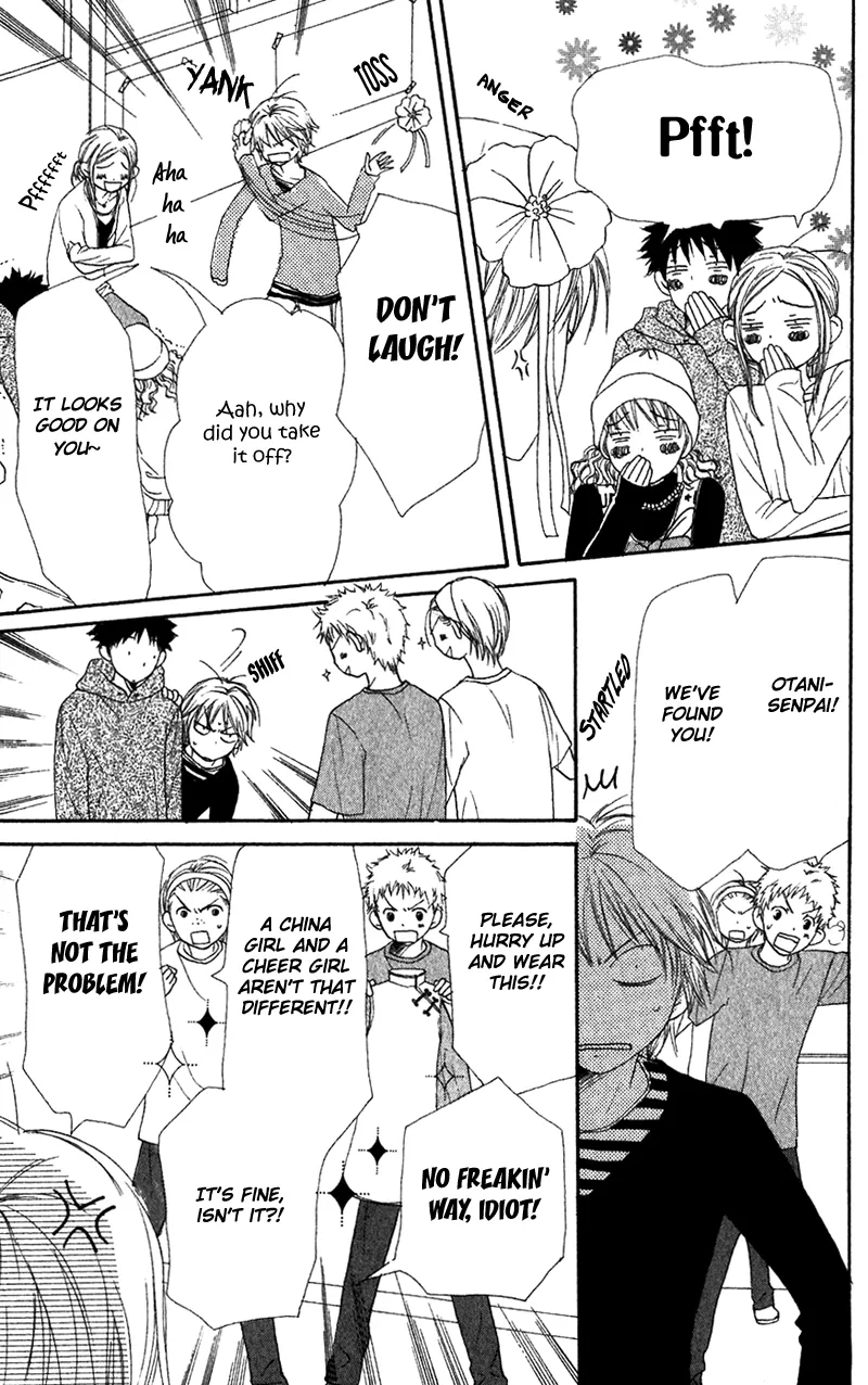 Read Lovely Complex Plus Manga Online