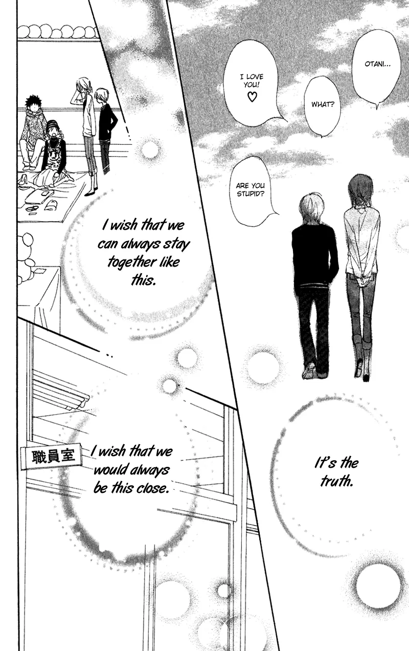 Read Lovely Complex Plus Manga Online