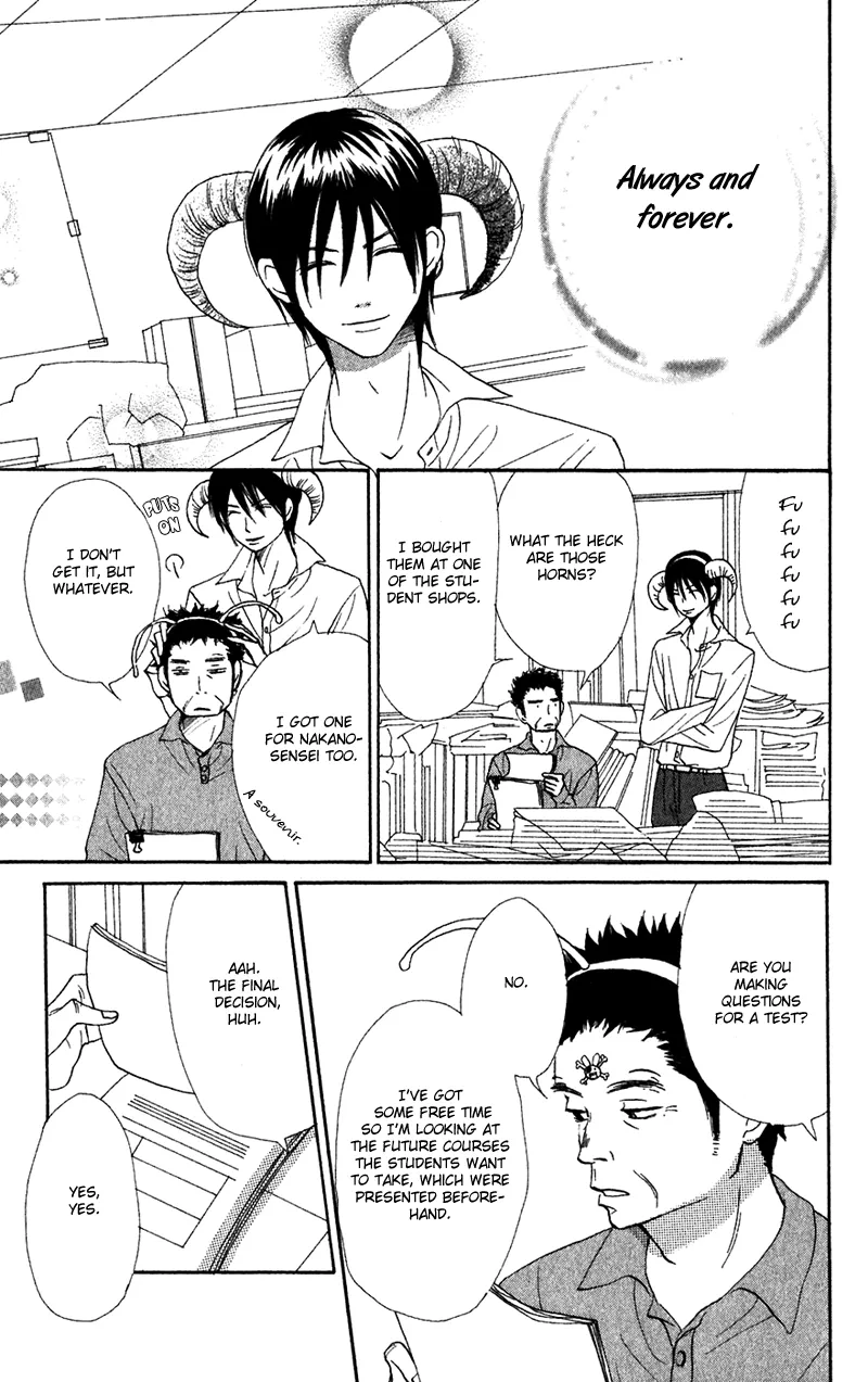 Read Lovely Complex Plus Manga Online