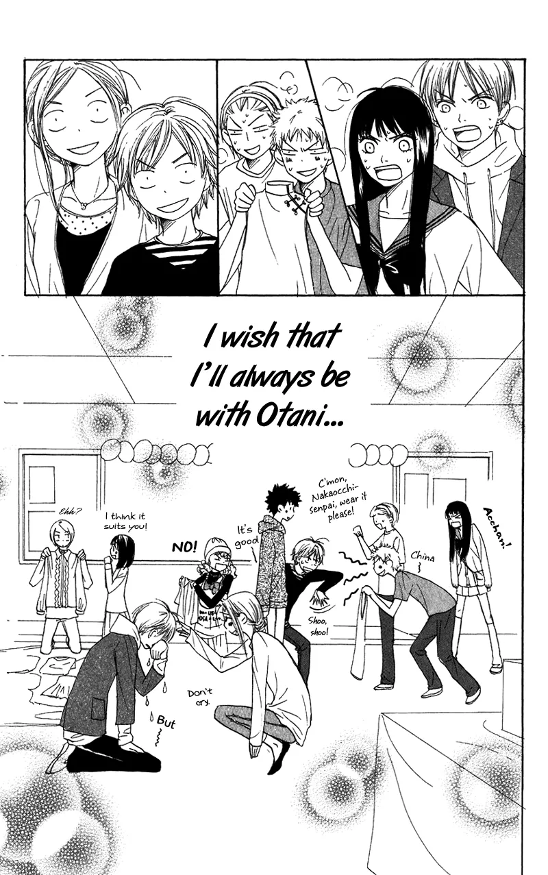 Read Lovely Complex Plus Manga Online