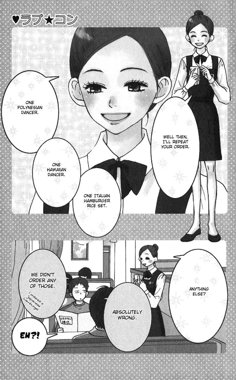 Read Lovely Complex Plus Manga Online