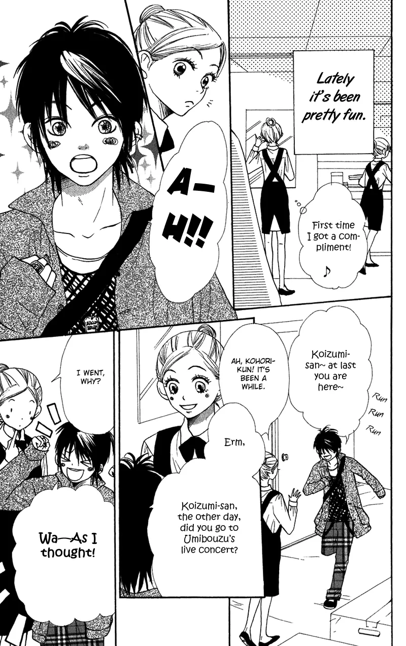Read Lovely Complex Plus Manga Online