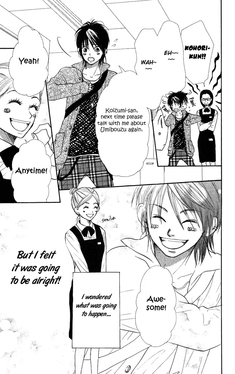Read Lovely Complex Plus Manga Online