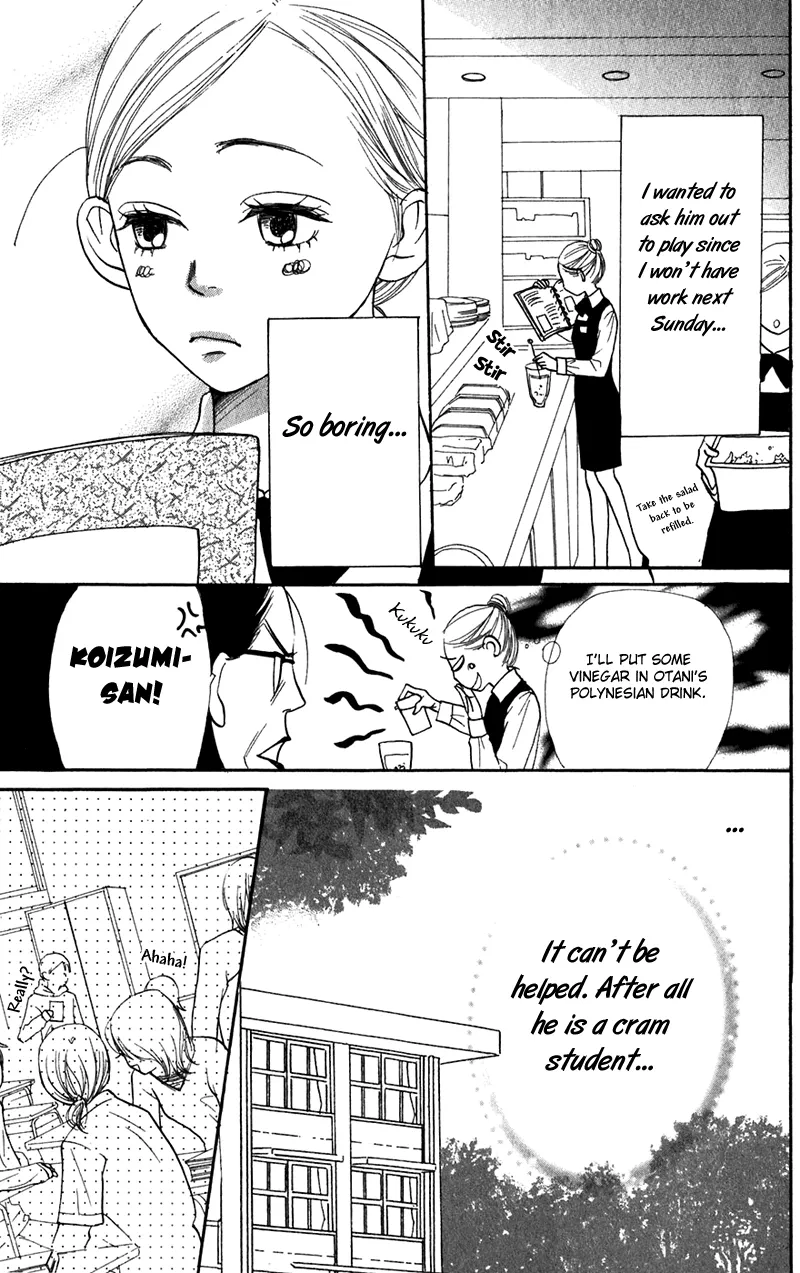 Read Lovely Complex Plus Manga Online