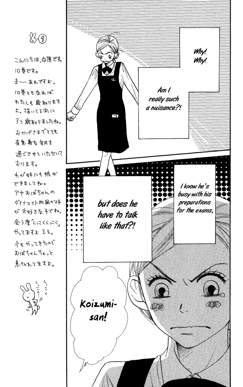 Read Lovely Complex Plus Manga Online
