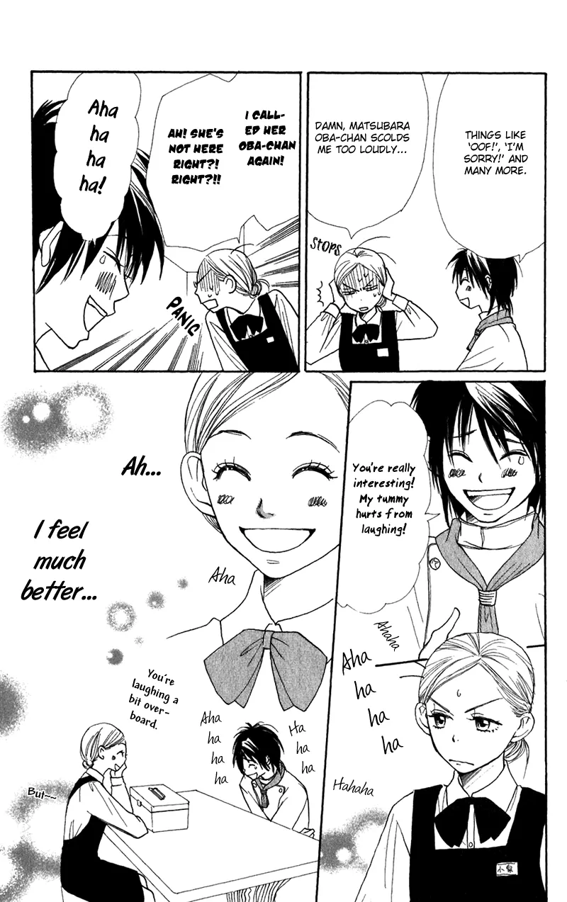 Read Lovely Complex Plus Manga Online