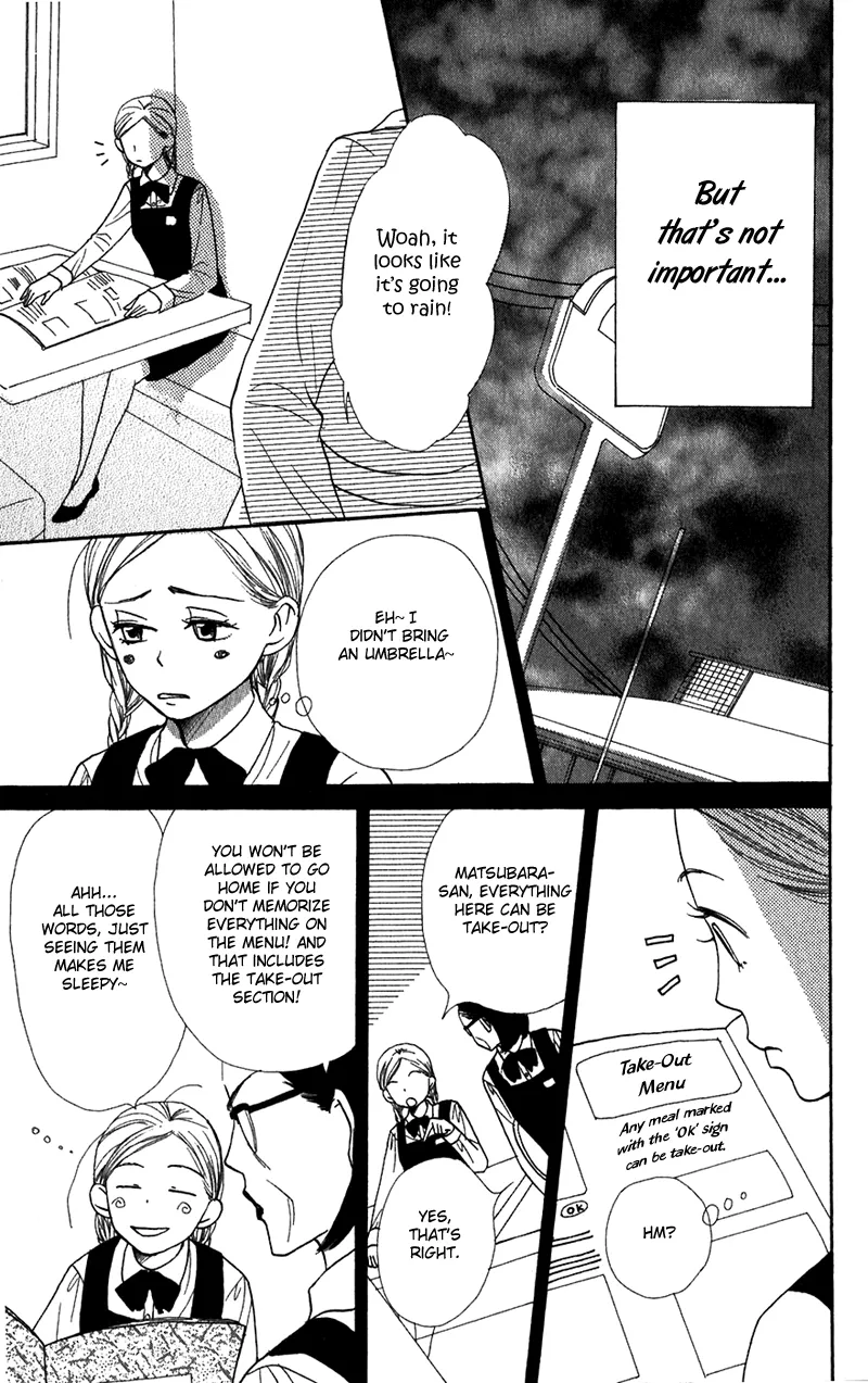 Read Lovely Complex Plus Manga Online