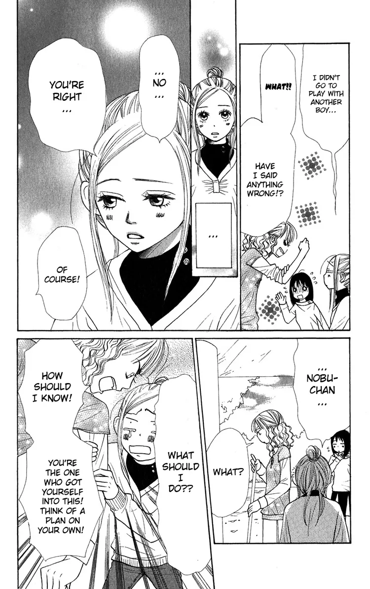 Read Lovely Complex Plus Manga Online