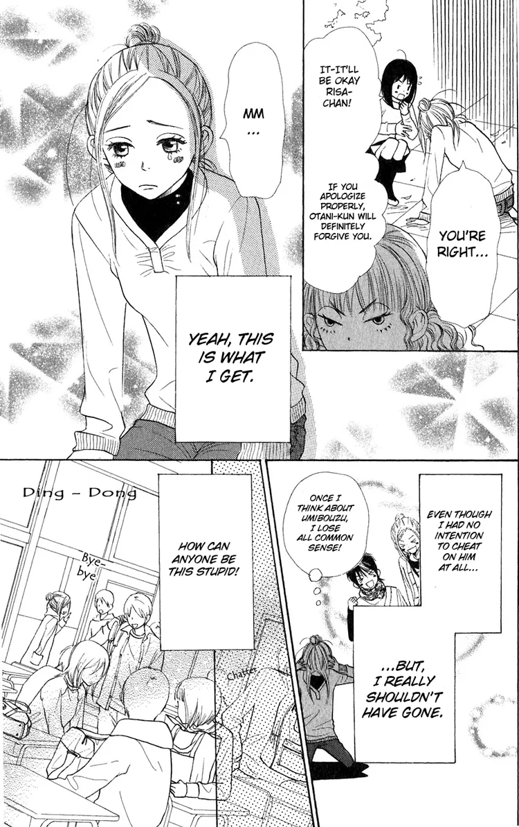 Read Lovely Complex Plus Manga Online