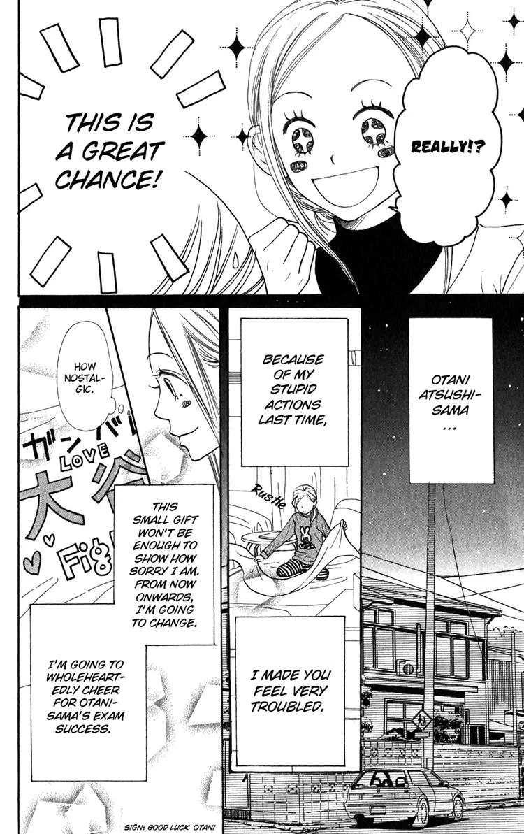 Read Lovely Complex Plus Manga Online