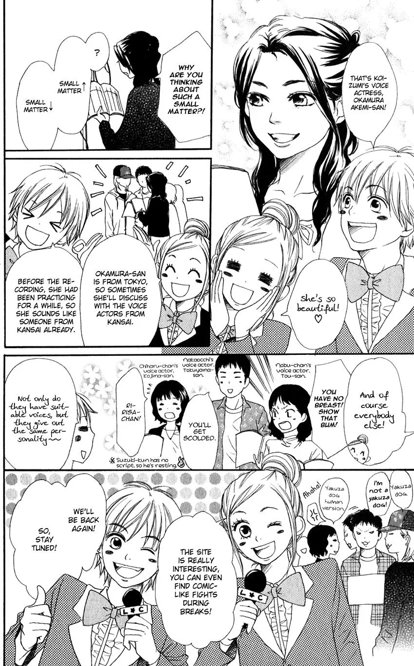 Read Lovely Complex Plus Manga Online