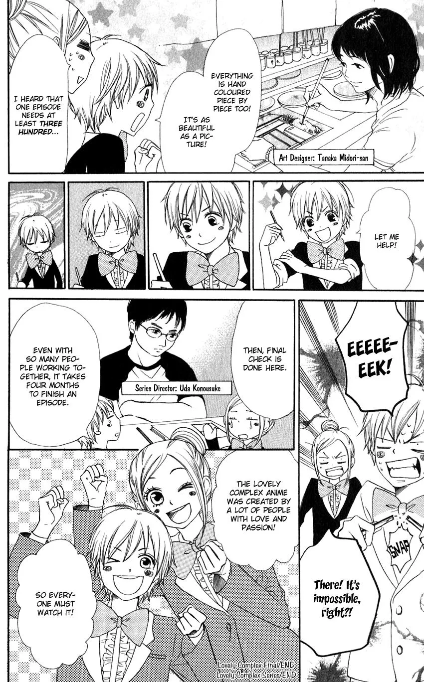 Read Lovely Complex Plus Manga Online