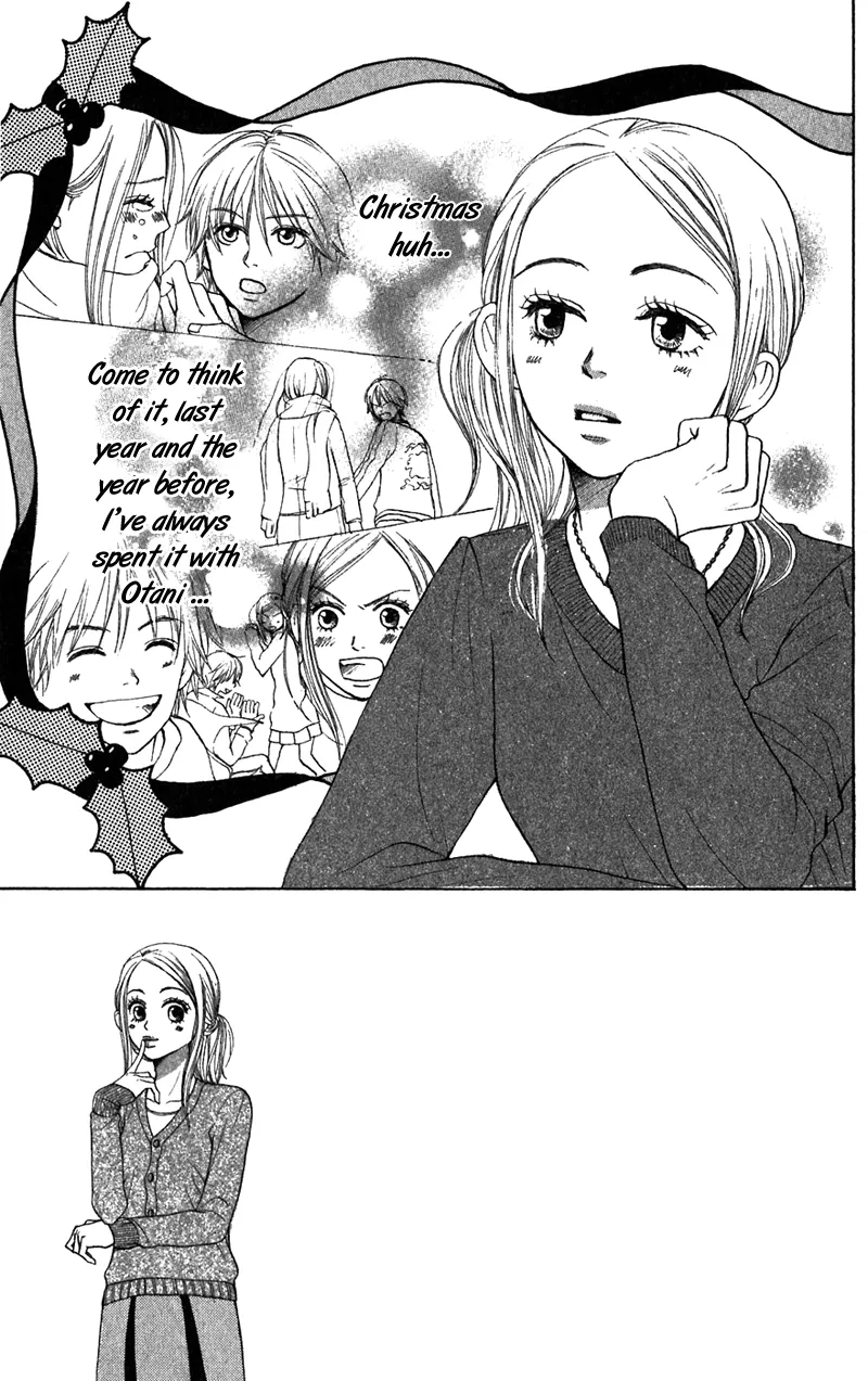 Read Lovely Complex Plus Manga Online