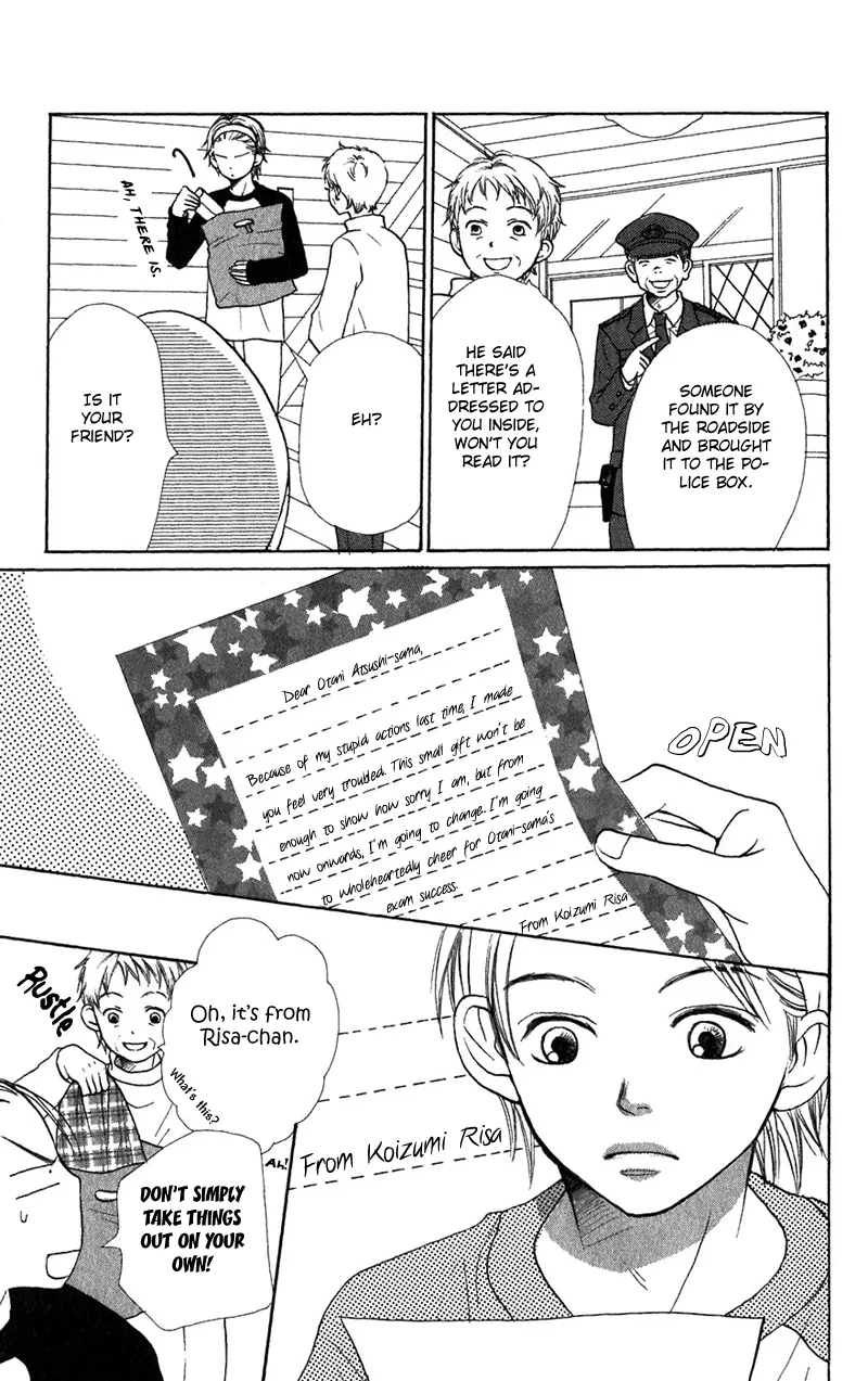 Read Lovely Complex Plus Manga Online