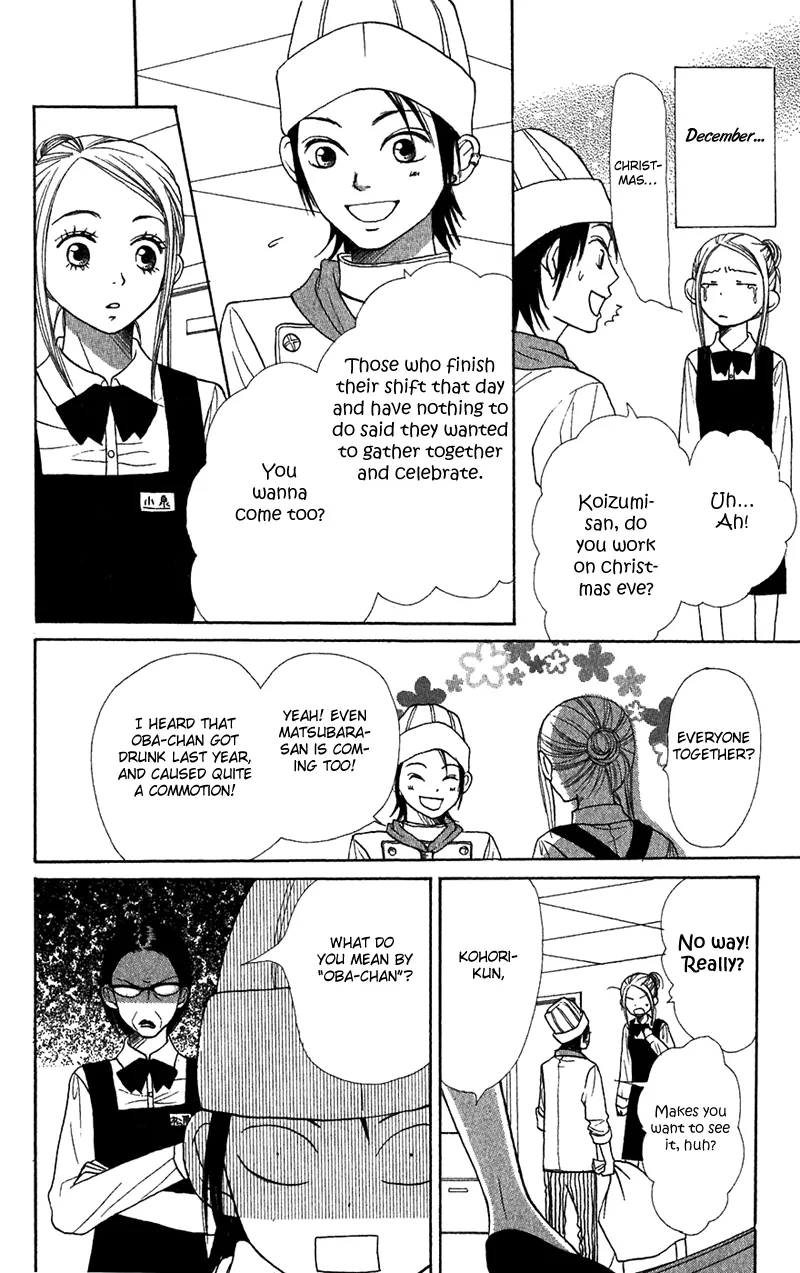 Read Lovely Complex Plus Manga Online