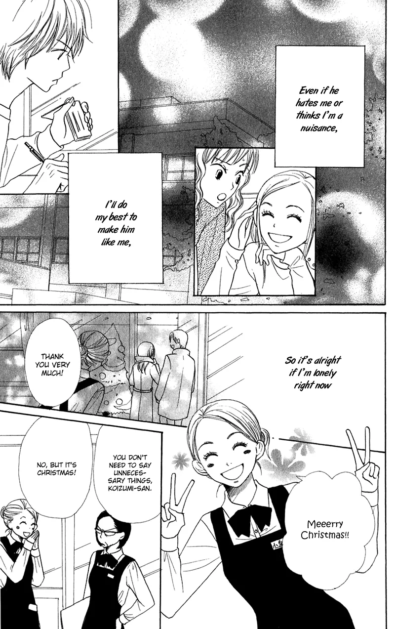 Read Lovely Complex Plus Manga Online