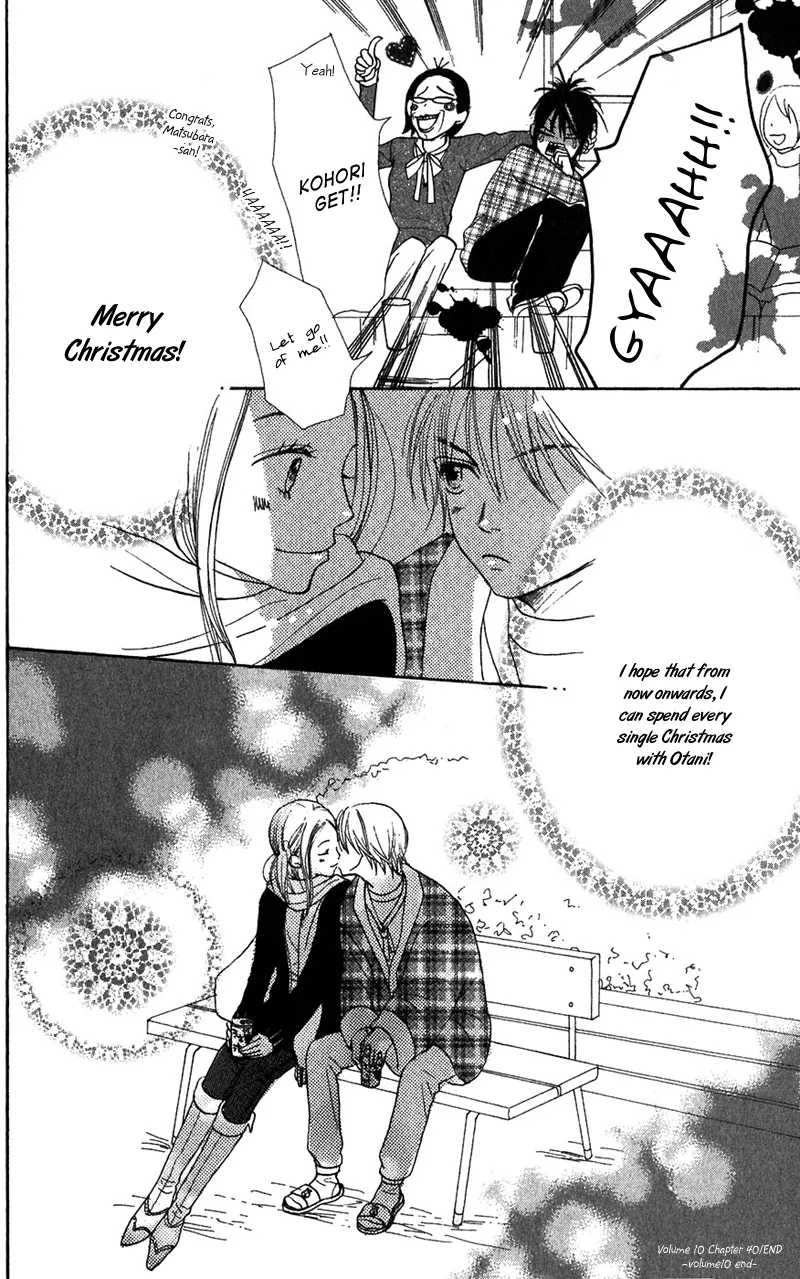 Read Lovely Complex Plus Manga Online