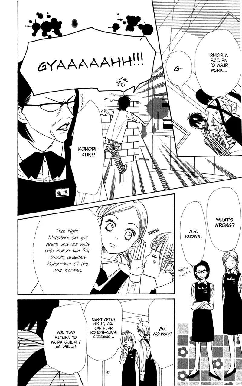Read Lovely Complex Plus Manga Online