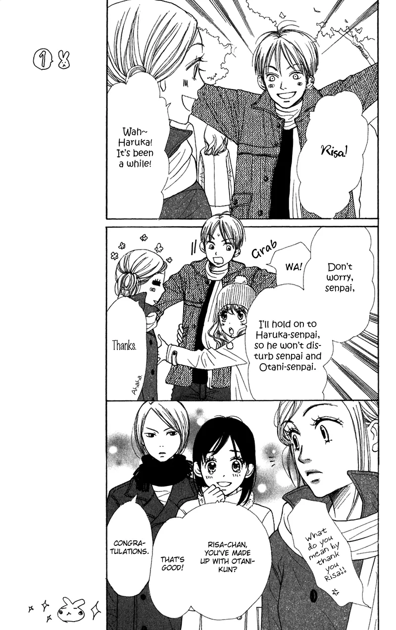 Read Lovely Complex Plus Manga Online