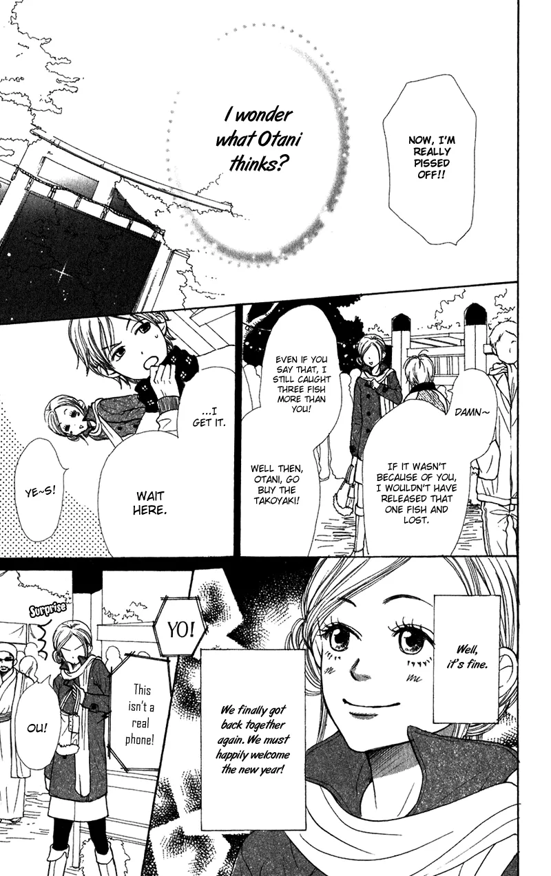 Read Lovely Complex Plus Manga Online